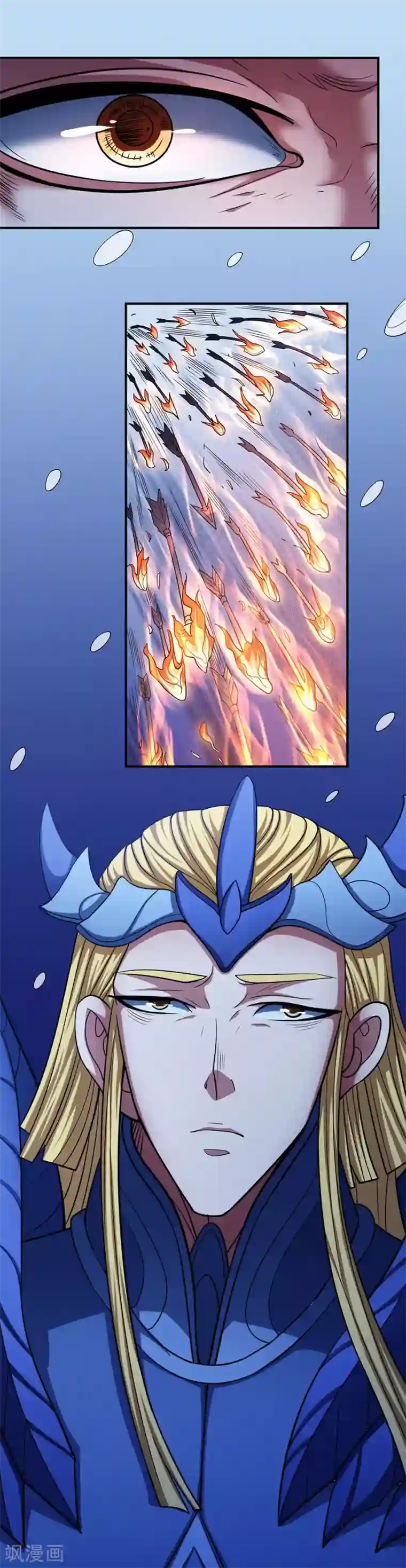 绝世武神第97话2 烈火焚城