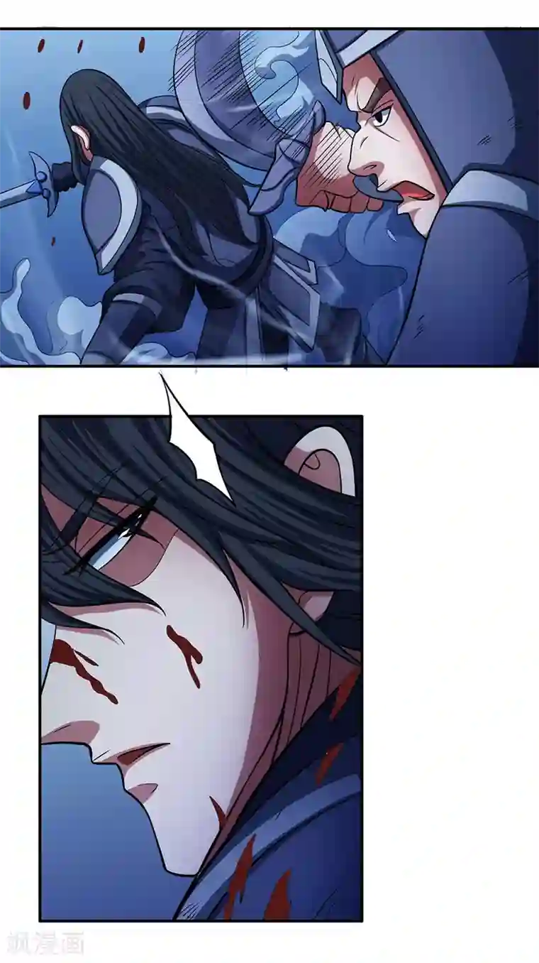 绝世武神第97话2 烈火焚城