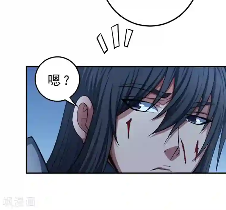 绝世武神第97话2 烈火焚城