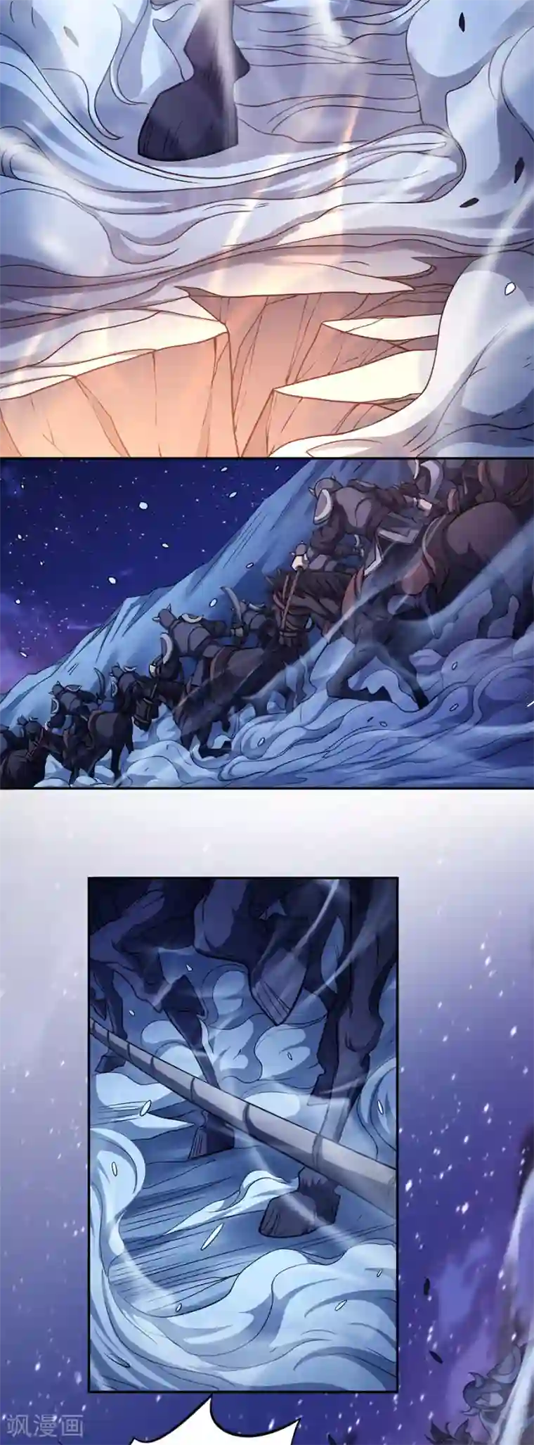 绝世武神第97话2 烈火焚城