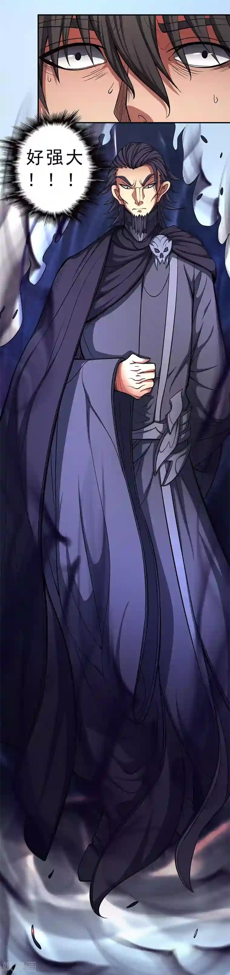 绝世武神第97话2 烈火焚城