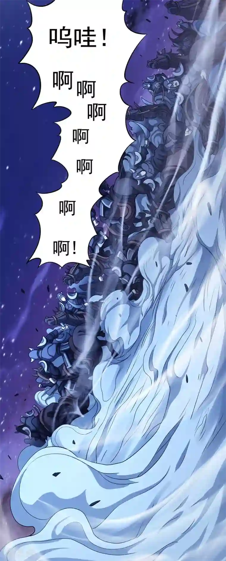 绝世武神第97话2 烈火焚城