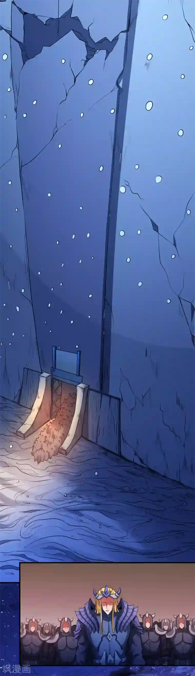 绝世武神第97话2 烈火焚城