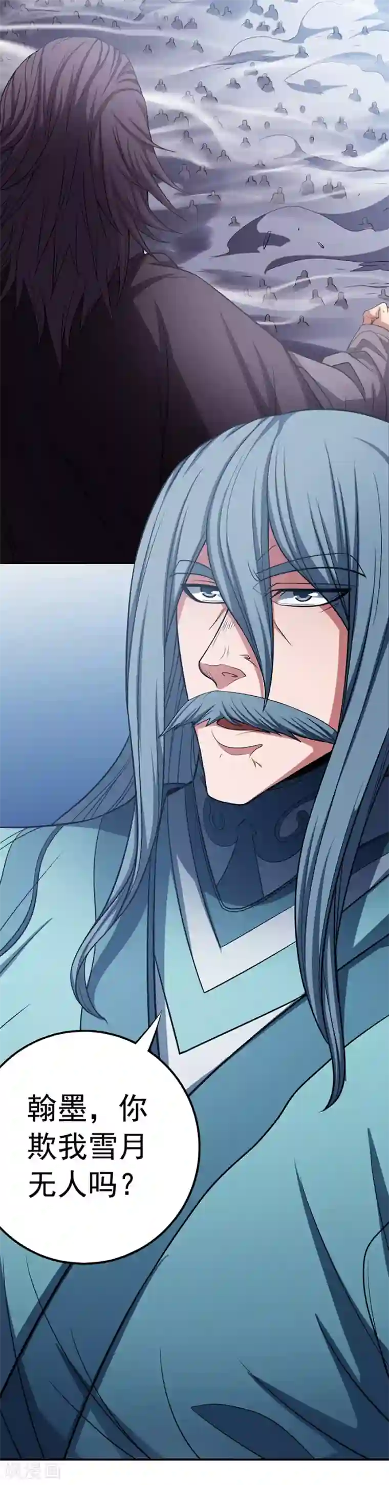 绝世武神第97话3 烈火焚城