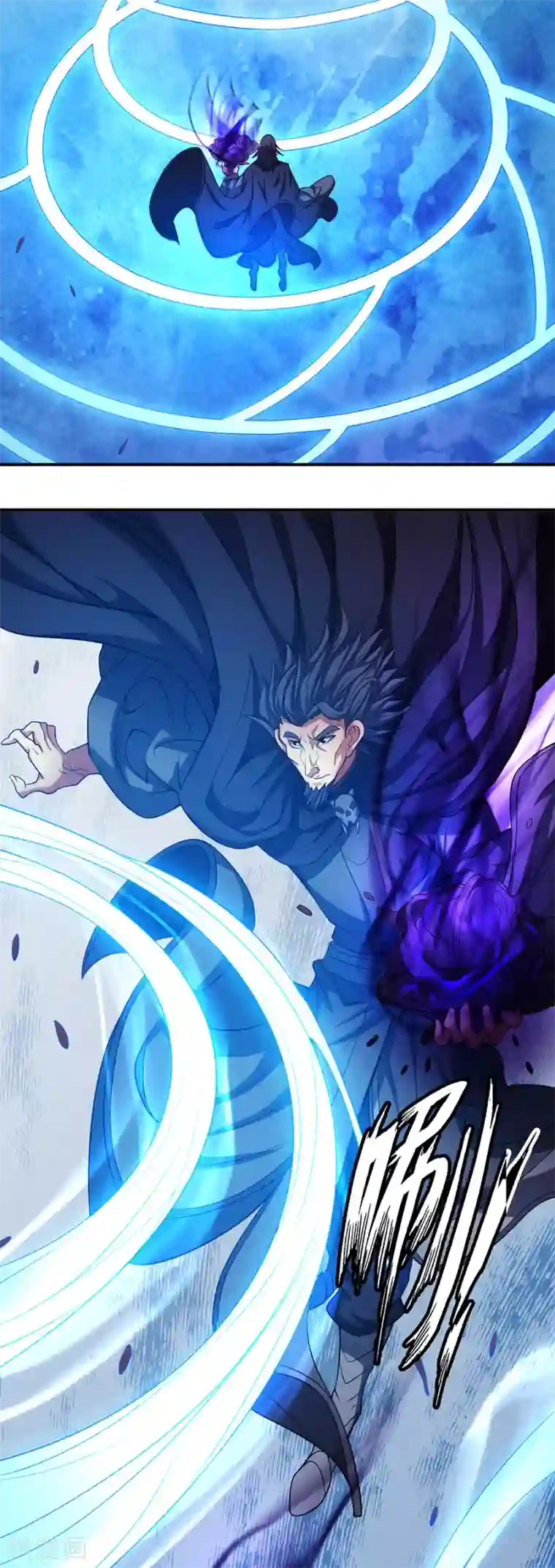 绝世武神第97话3 烈火焚城