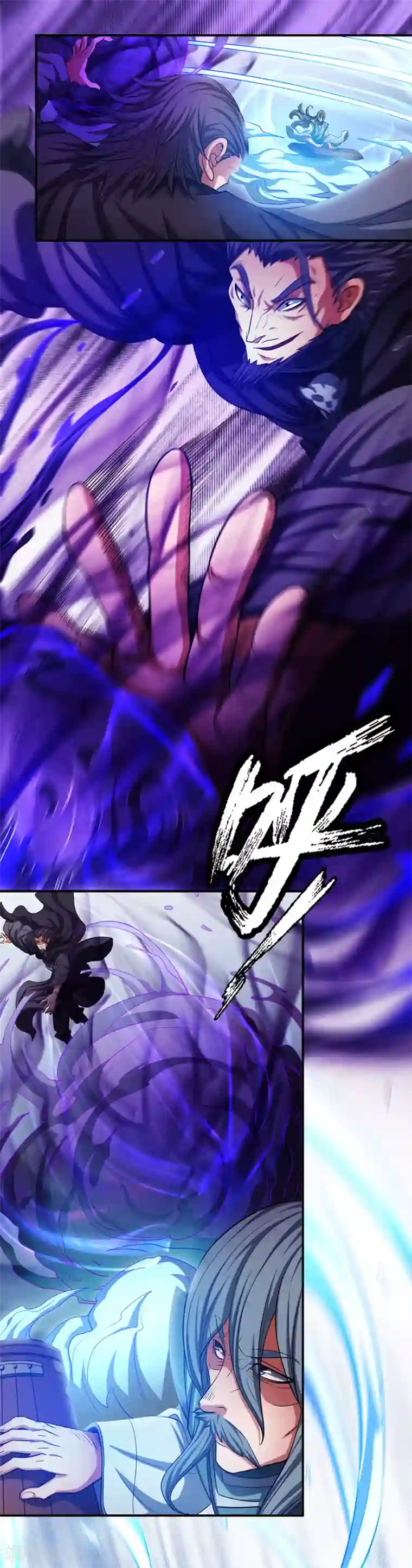 绝世武神第97话3 烈火焚城