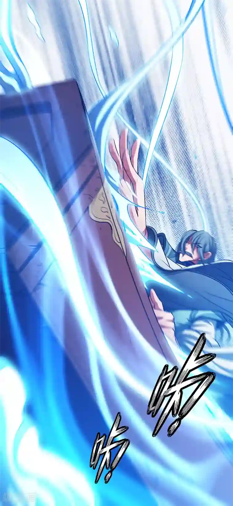 绝世武神第97话3 烈火焚城