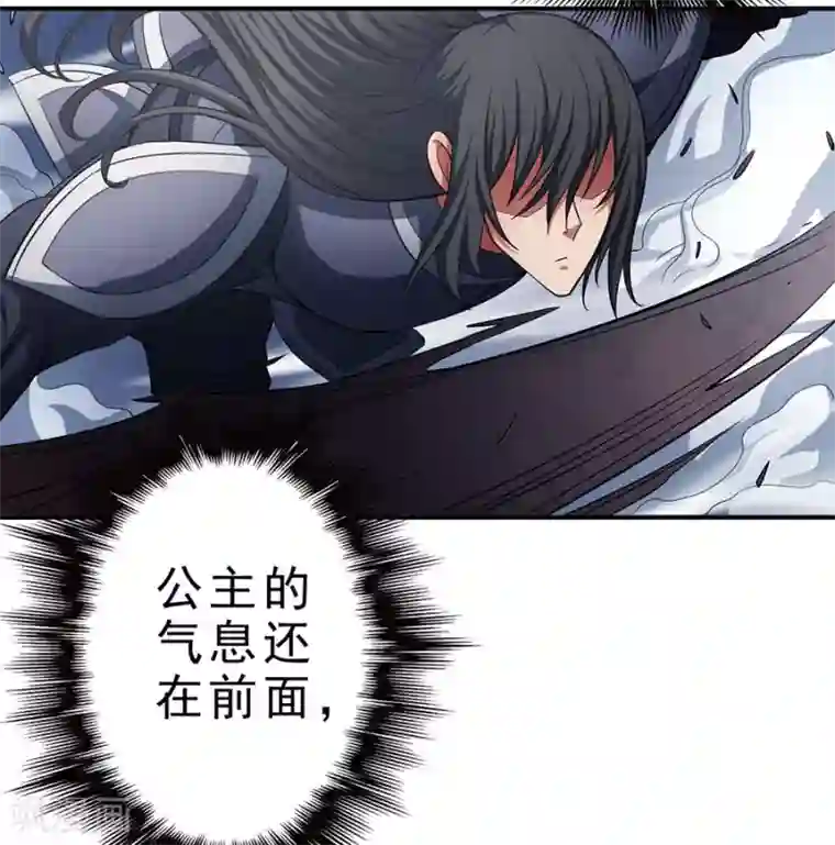 绝世武神第98话1 无惧无畏