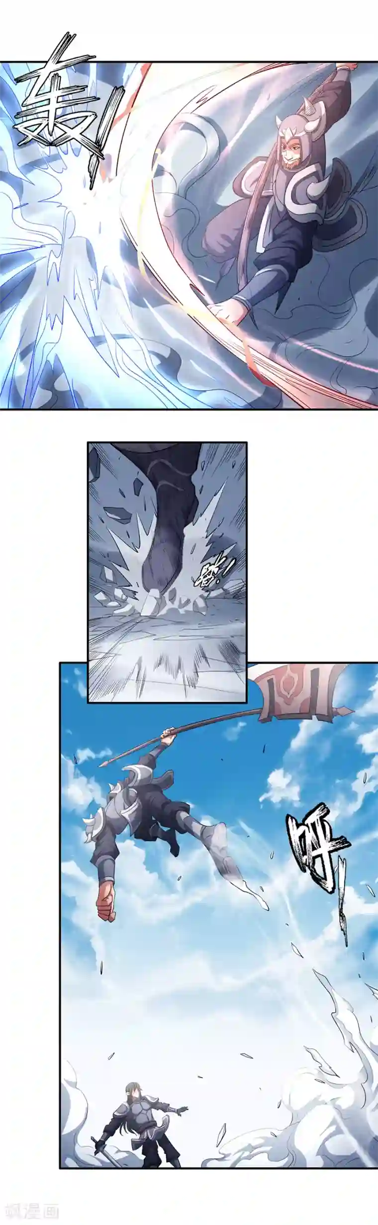 绝世武神第98话2 无畏无惧