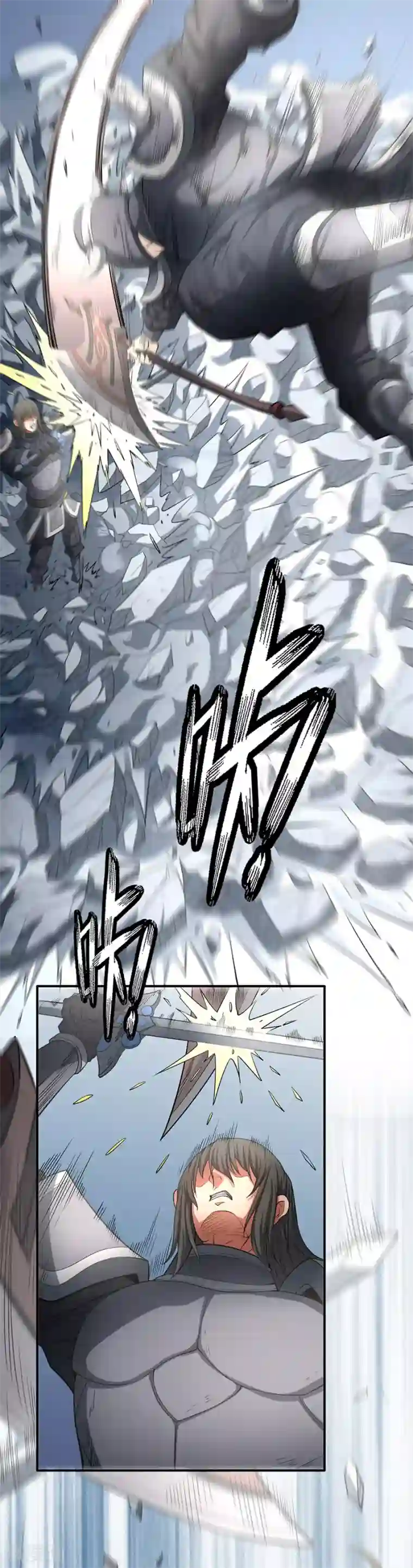 绝世武神第98话2 无畏无惧