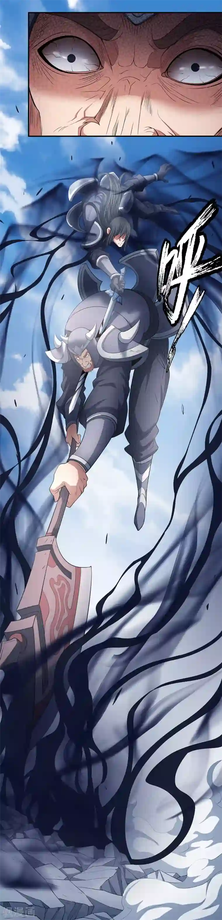 绝世武神第98话2 无畏无惧