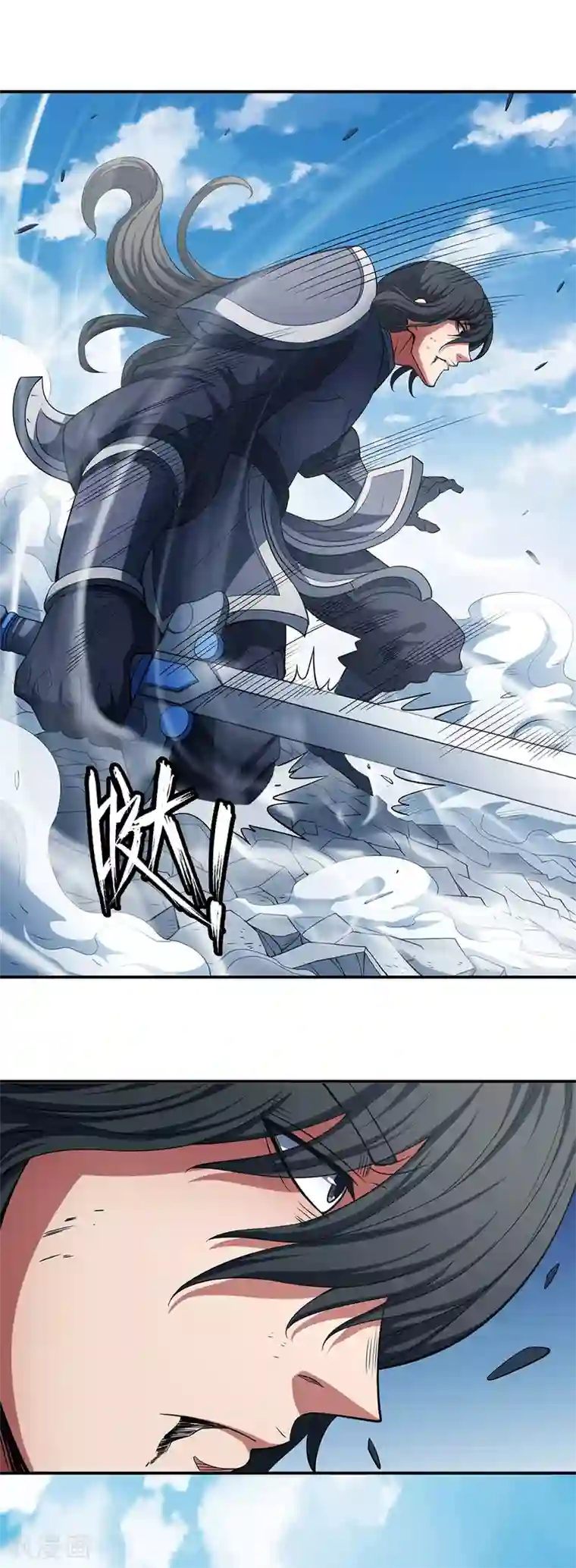 绝世武神第98话3 无畏无惧