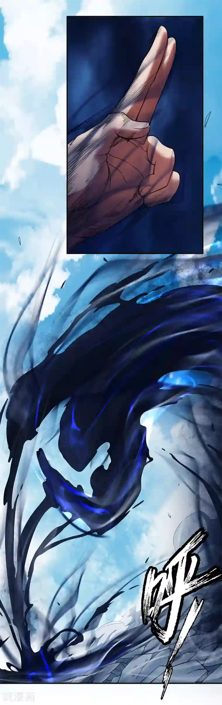 绝世武神第98话3 无畏无惧