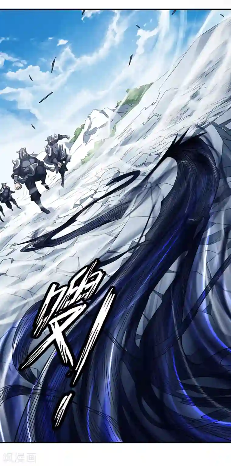 绝世武神第98话3 无畏无惧