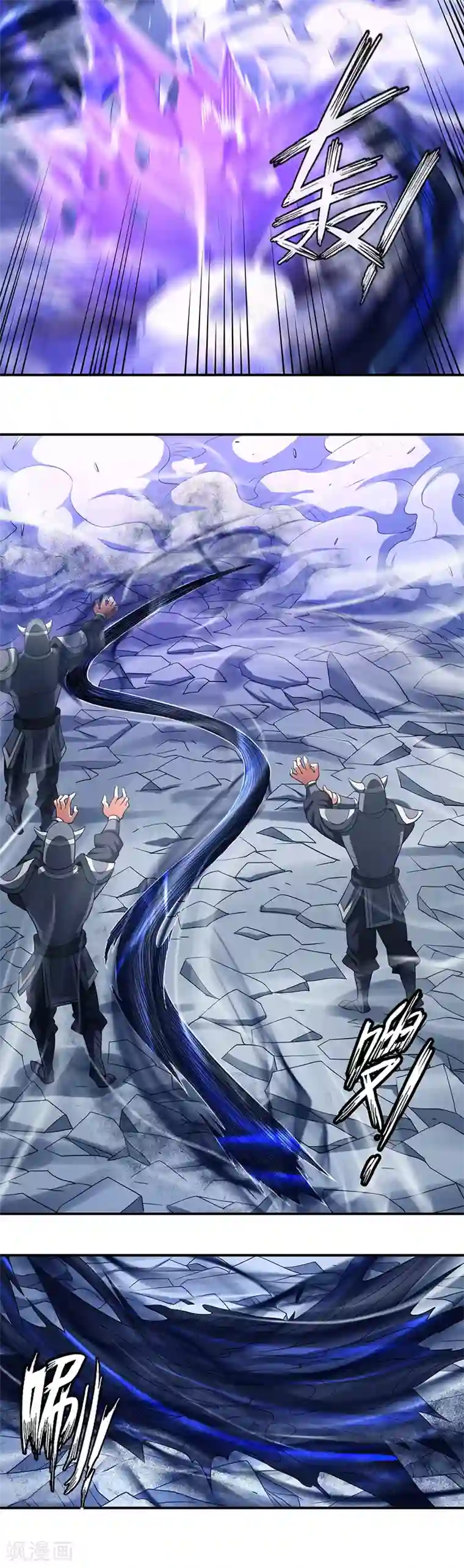 绝世武神第98话3 无畏无惧