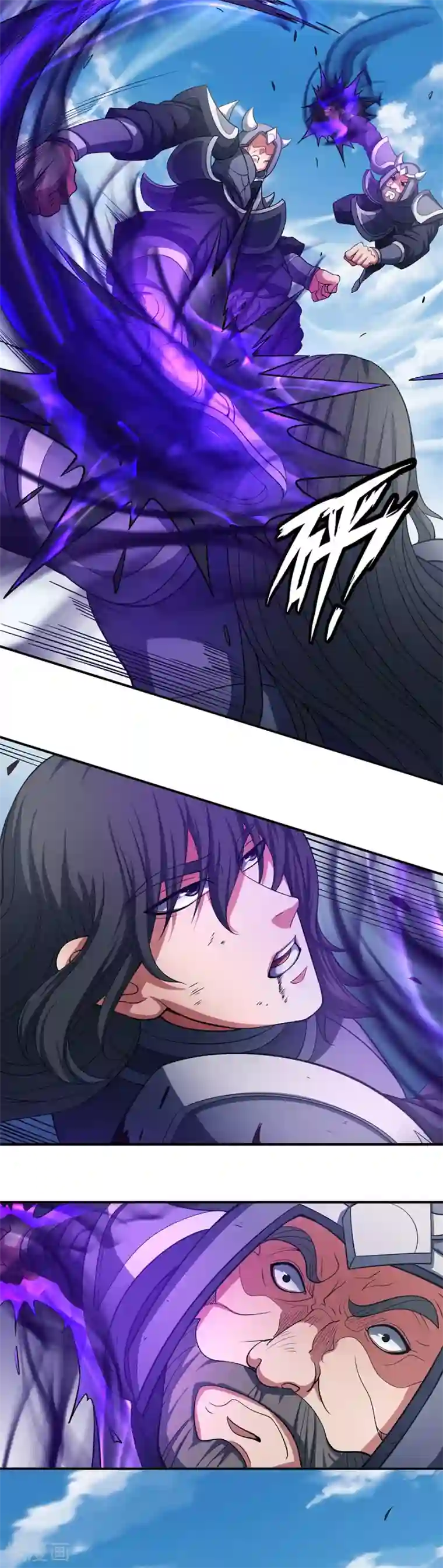 绝世武神第98话3 无畏无惧