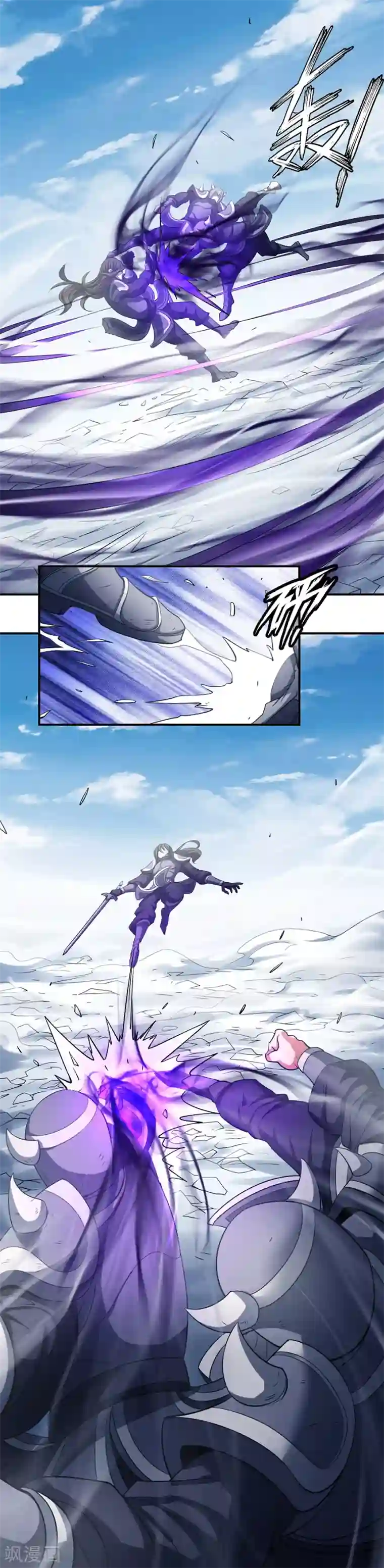 绝世武神第98话3 无畏无惧