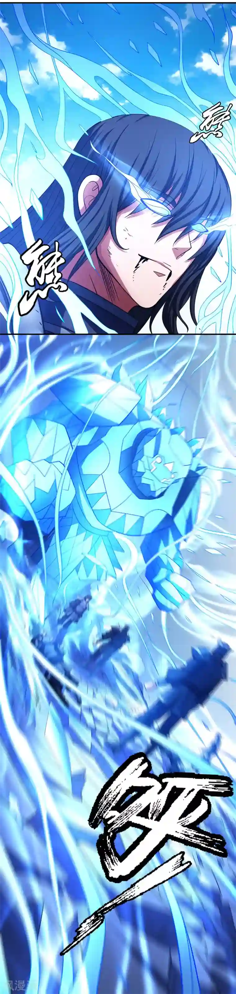 绝世武神第99话1 破而后立