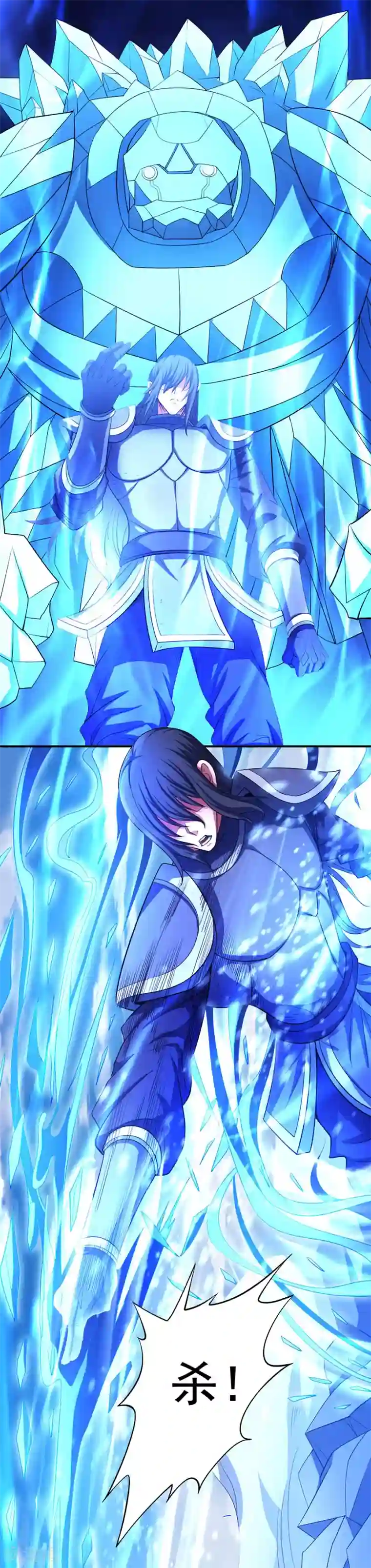 绝世武神第99话1 破而后立