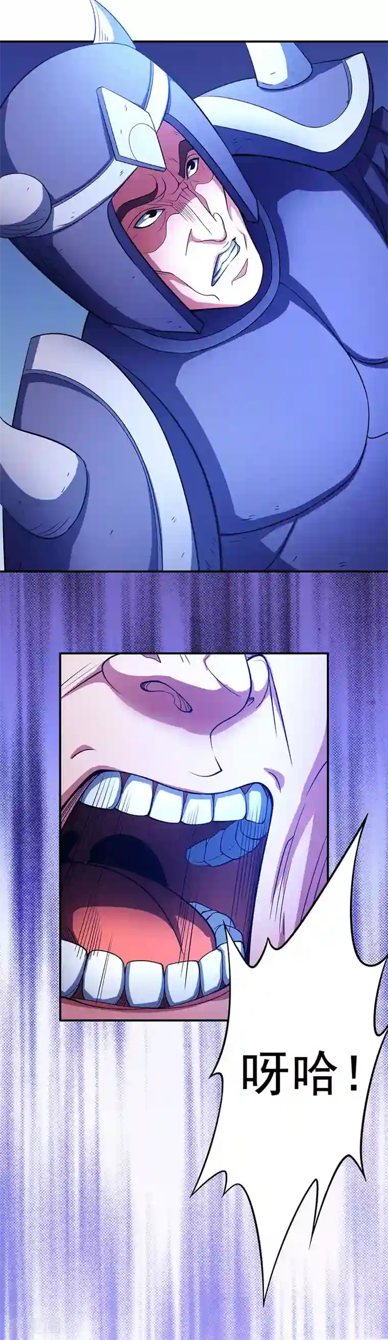 绝世武神第99话1 破而后立