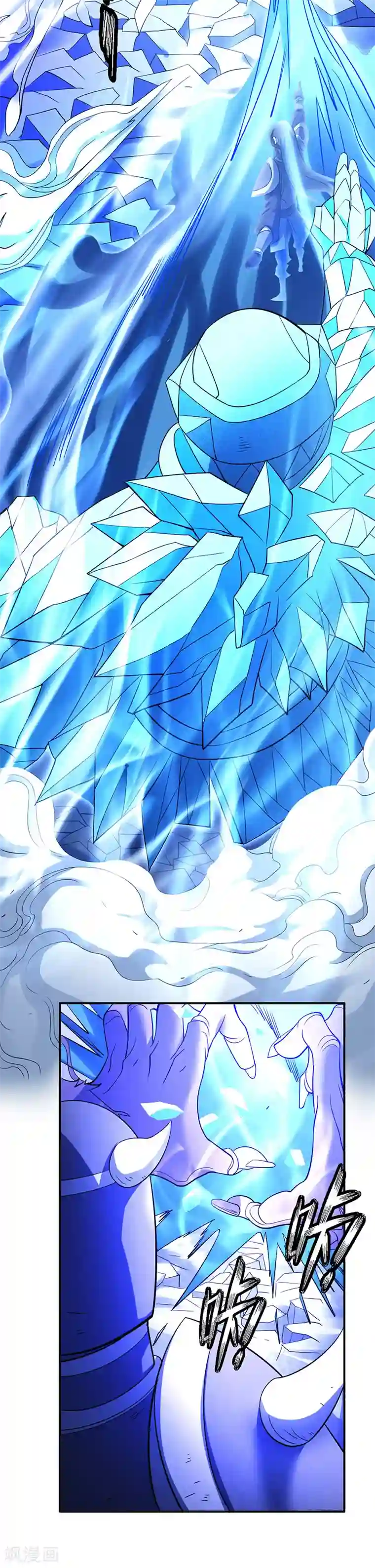 绝世武神第99话1 破而后立