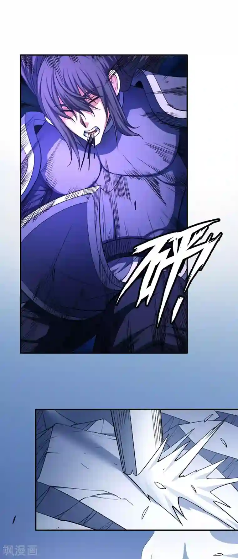 绝世武神第99话1 破而后立