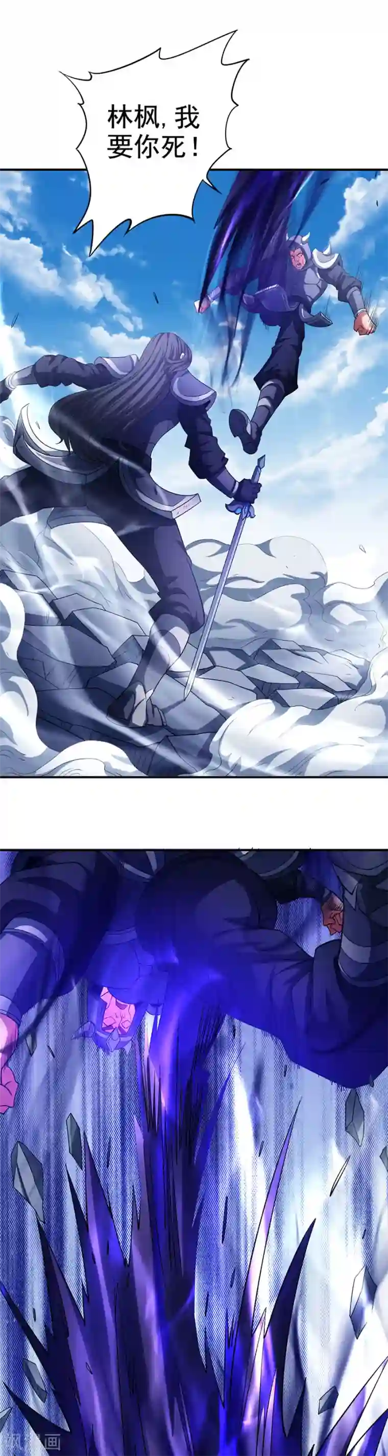 绝世武神第99话1 破而后立