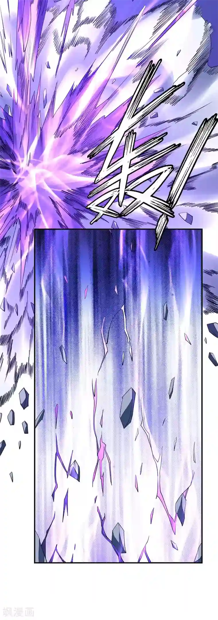 绝世武神第99话2 破而后立