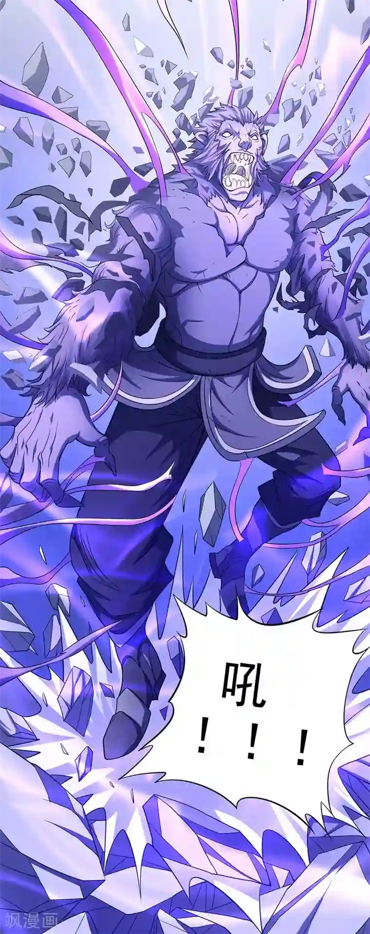 绝世武神第99话2 破而后立