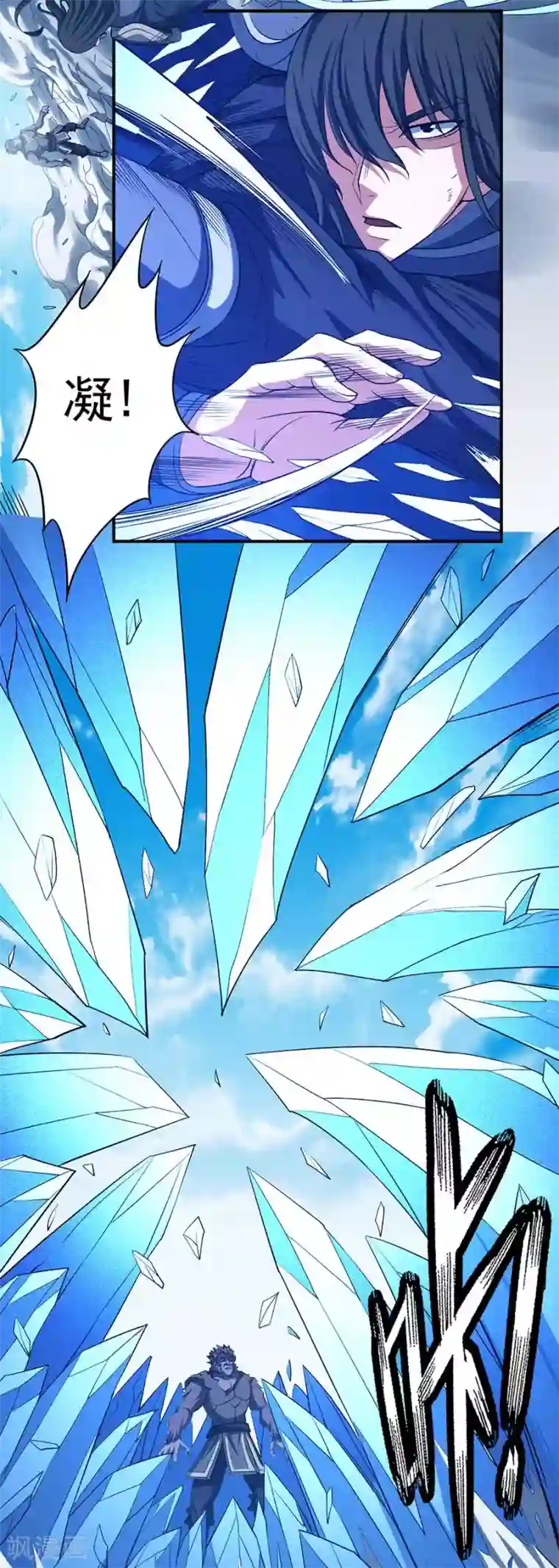 绝世武神第99话2 破而后立