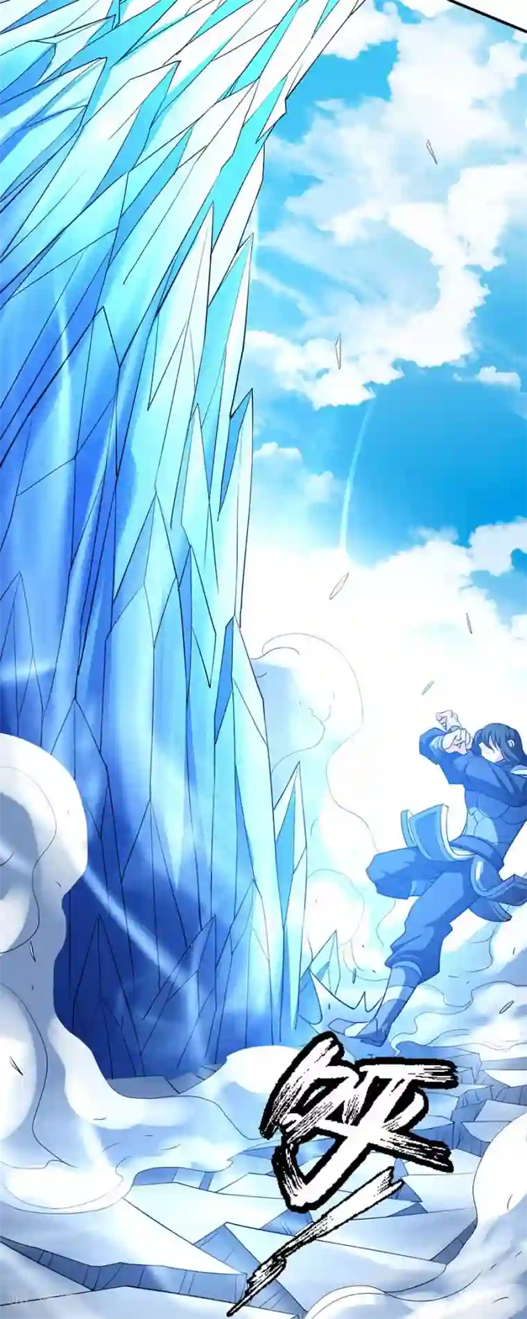 绝世武神第99话2 破而后立