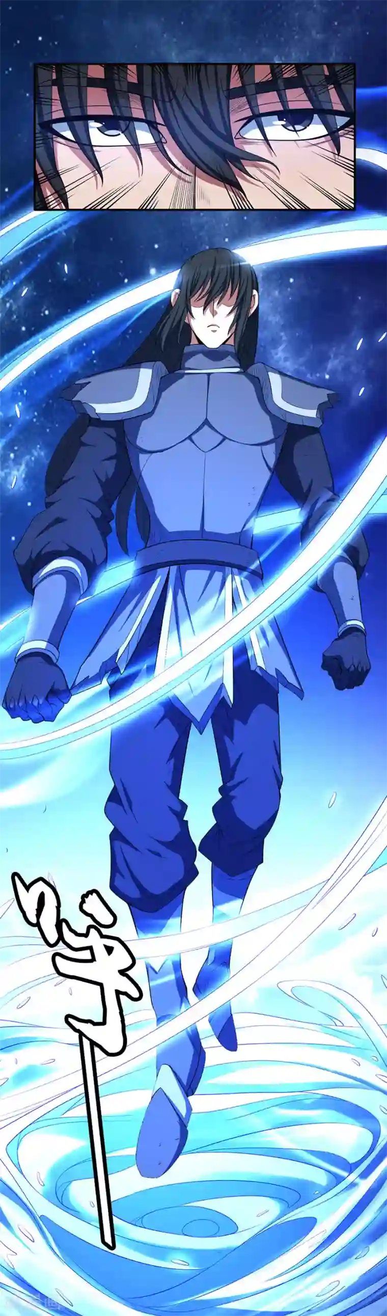 绝世武神第99话3 破而后立