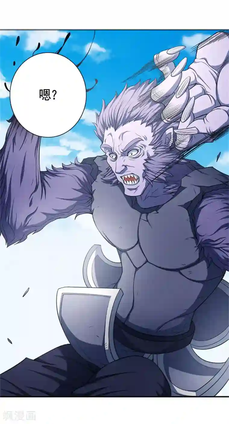 绝世武神第99话3 破而后立