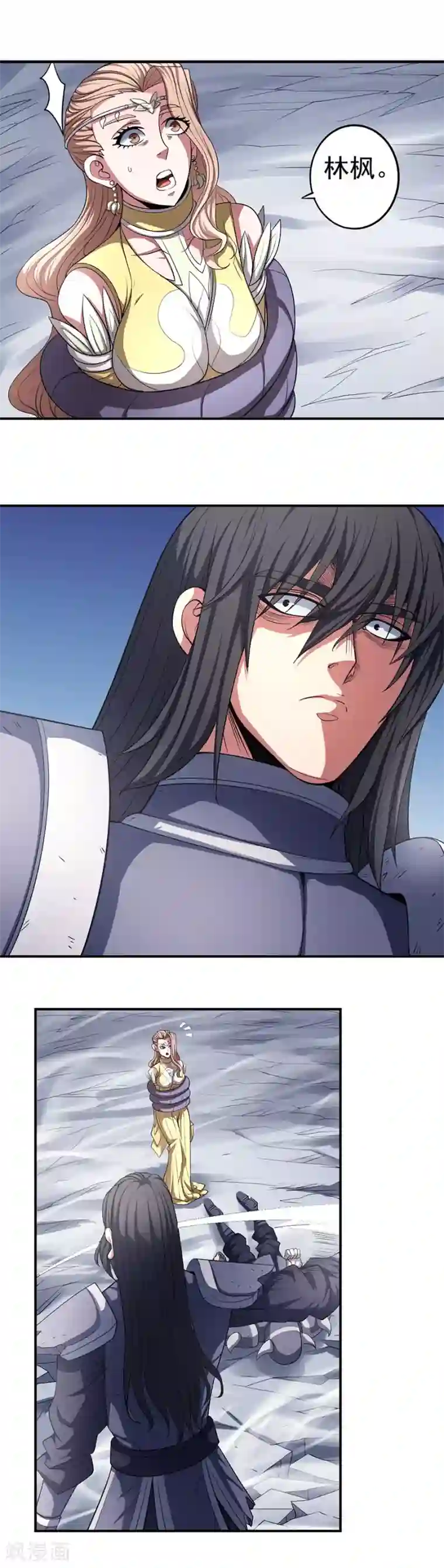 绝世武神第100话1 奇妙的境界