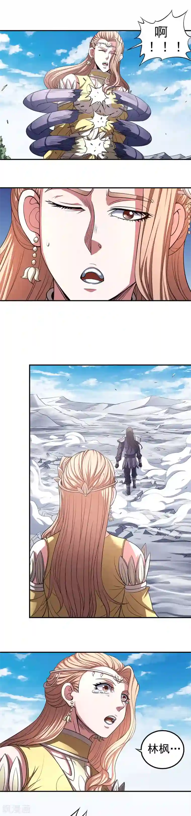 绝世武神第100话1 奇妙的境界