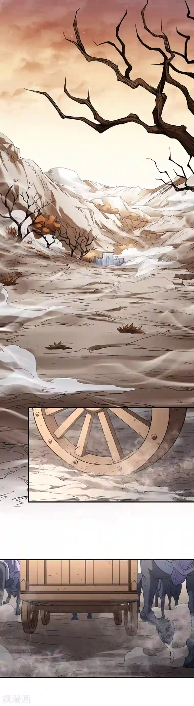 绝世武神第100话1 奇妙的境界