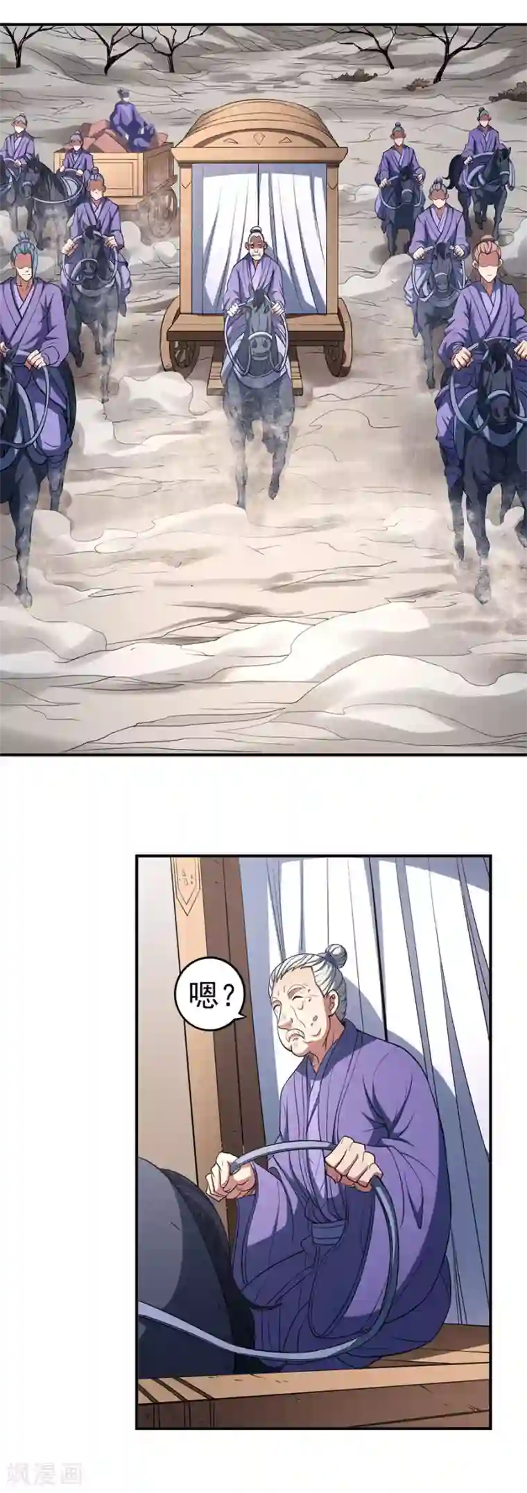 绝世武神第100话1 奇妙的境界