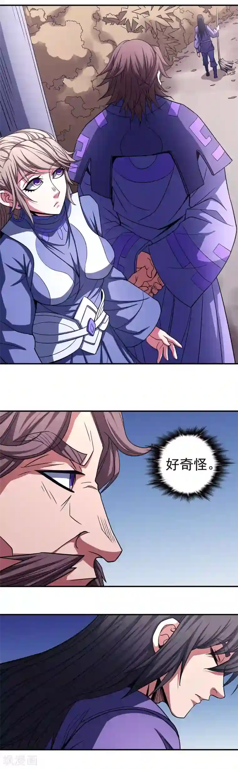 绝世武神第100话3 奇妙的境界