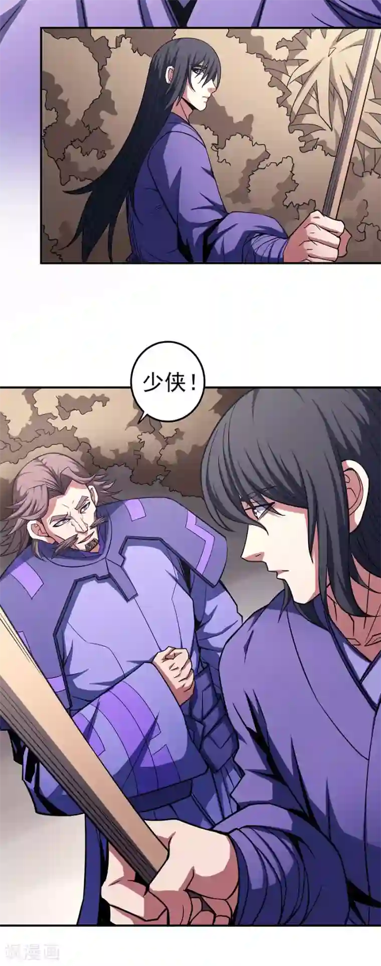 绝世武神第100话3 奇妙的境界