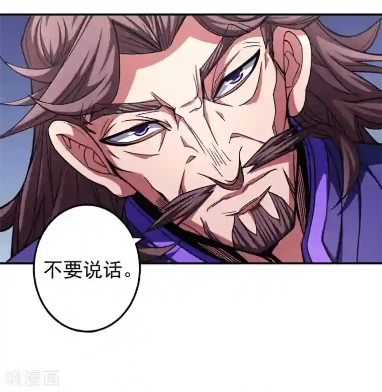 绝世武神第100话3 奇妙的境界