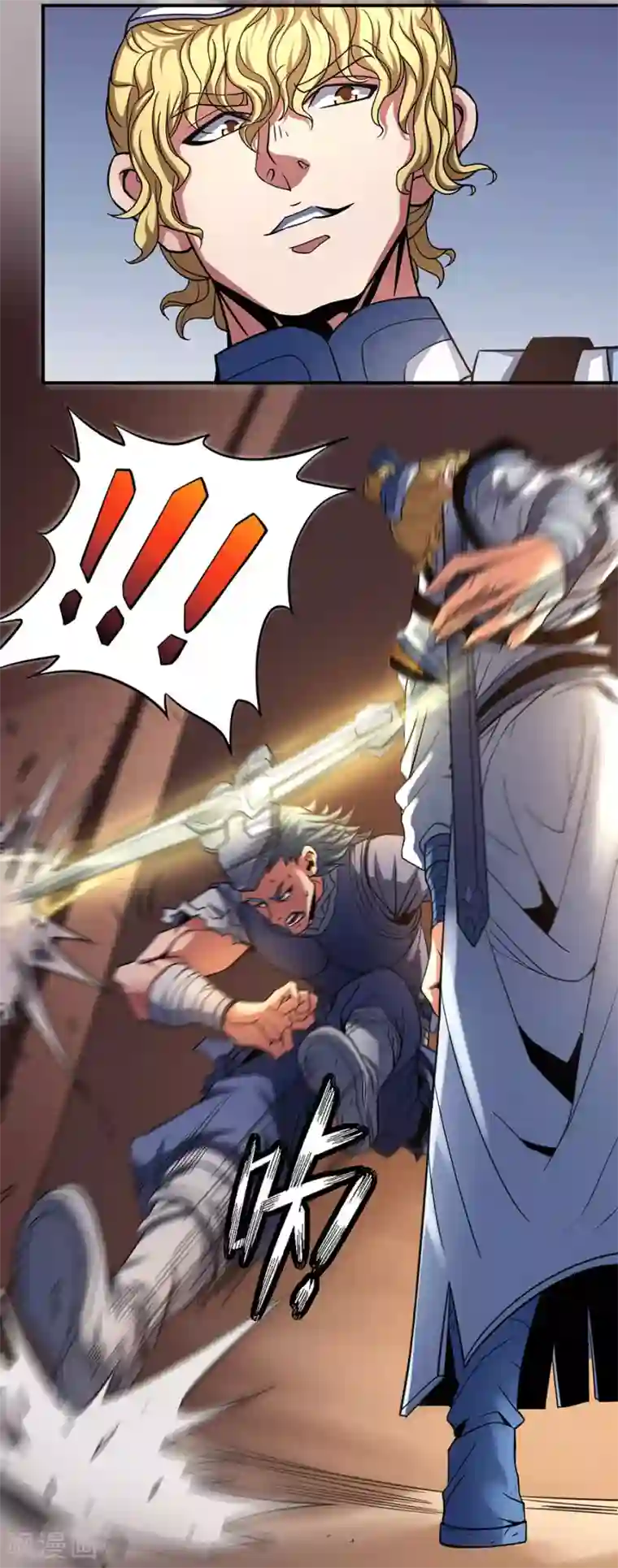 绝世武神第101话3 紫金山下