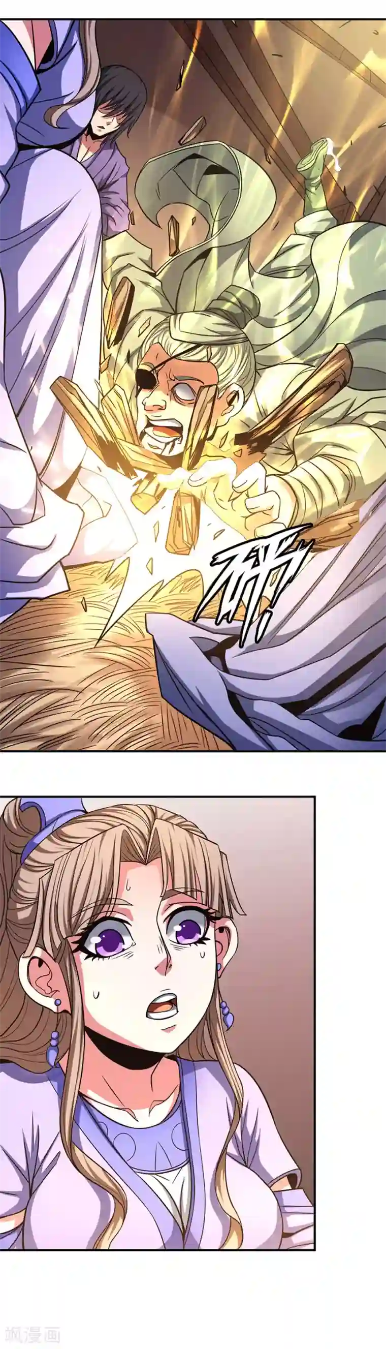 绝世武神第101话3 紫金山下