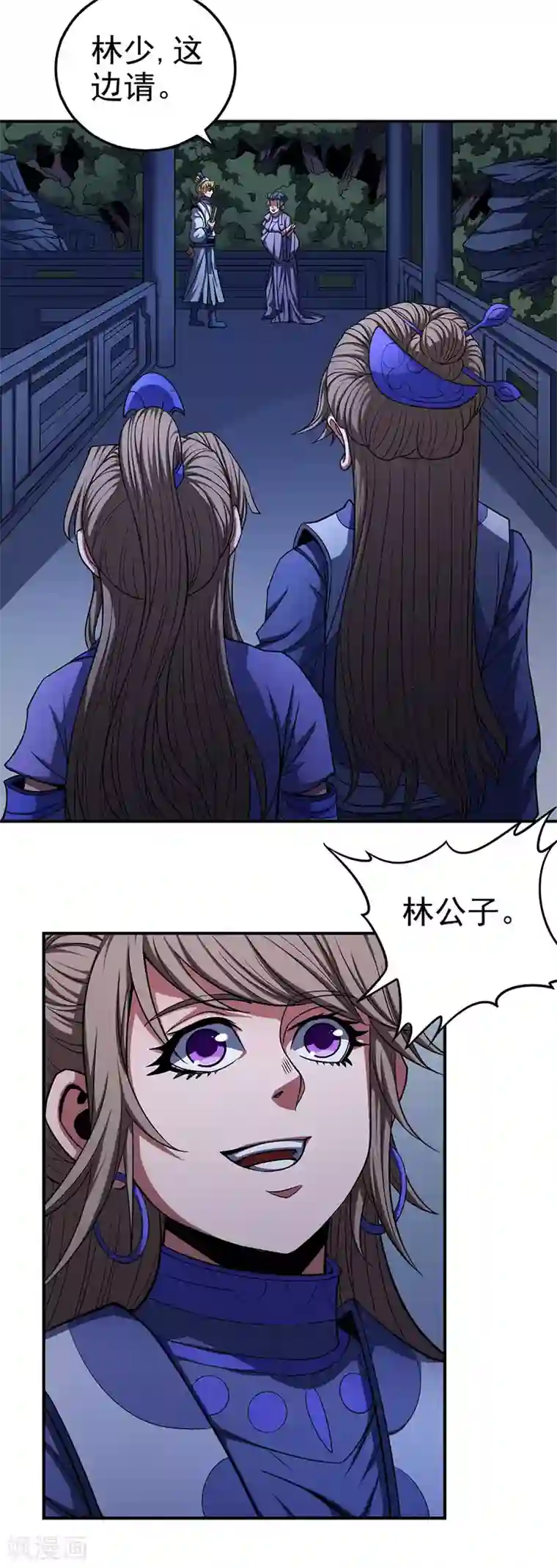 绝世武神第102话2 紫府