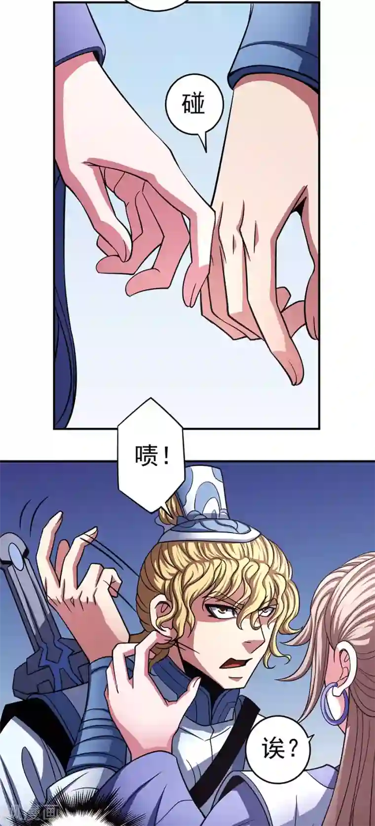 绝世武神第103话1 不配用剑