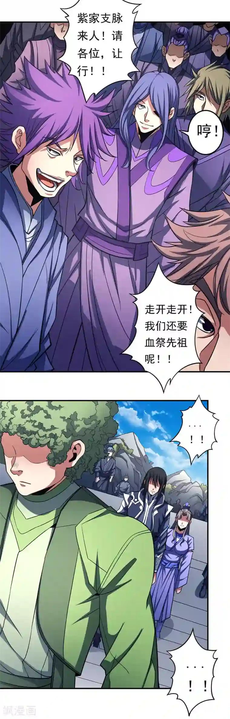 绝世武神第103话1 不配用剑