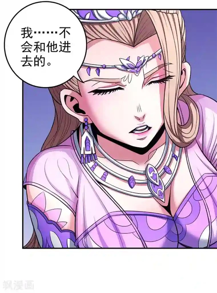 绝世武神第103话2 不配用剑