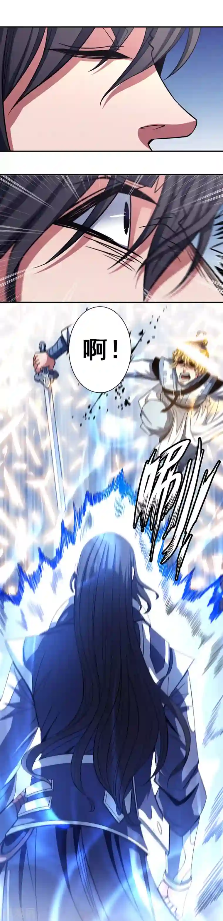 绝世武神第103话3 不配用剑