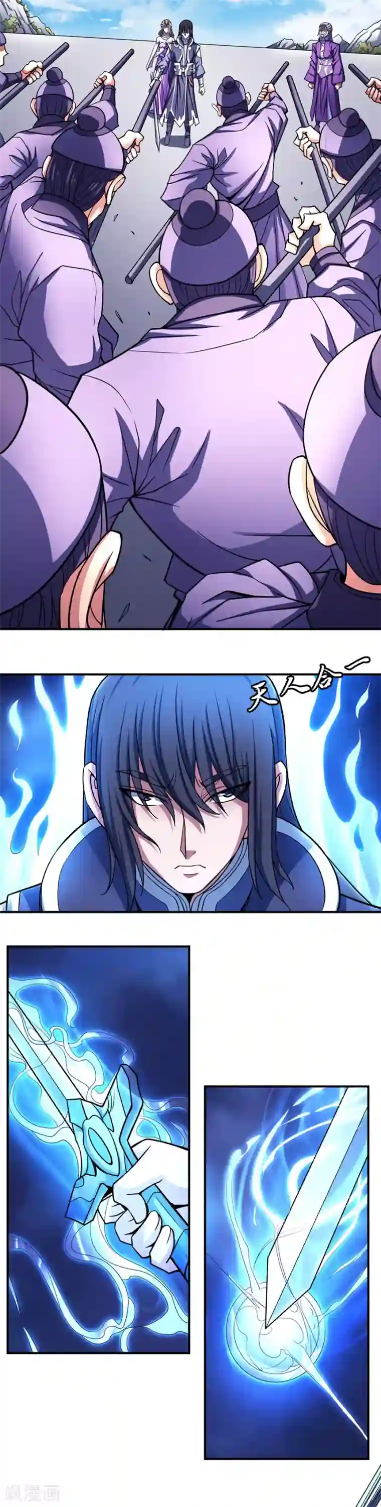 绝世武神第104话1 林枫的剑