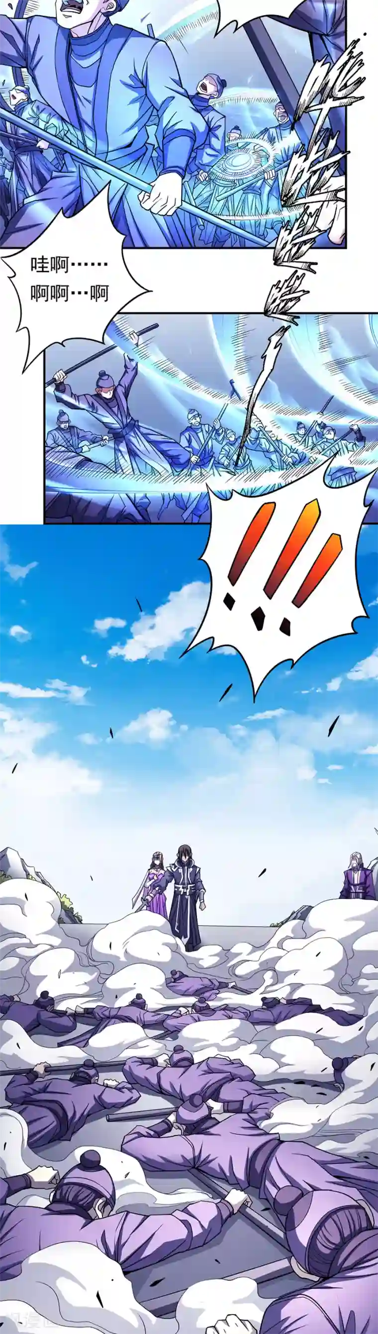 绝世武神第104话1 林枫的剑