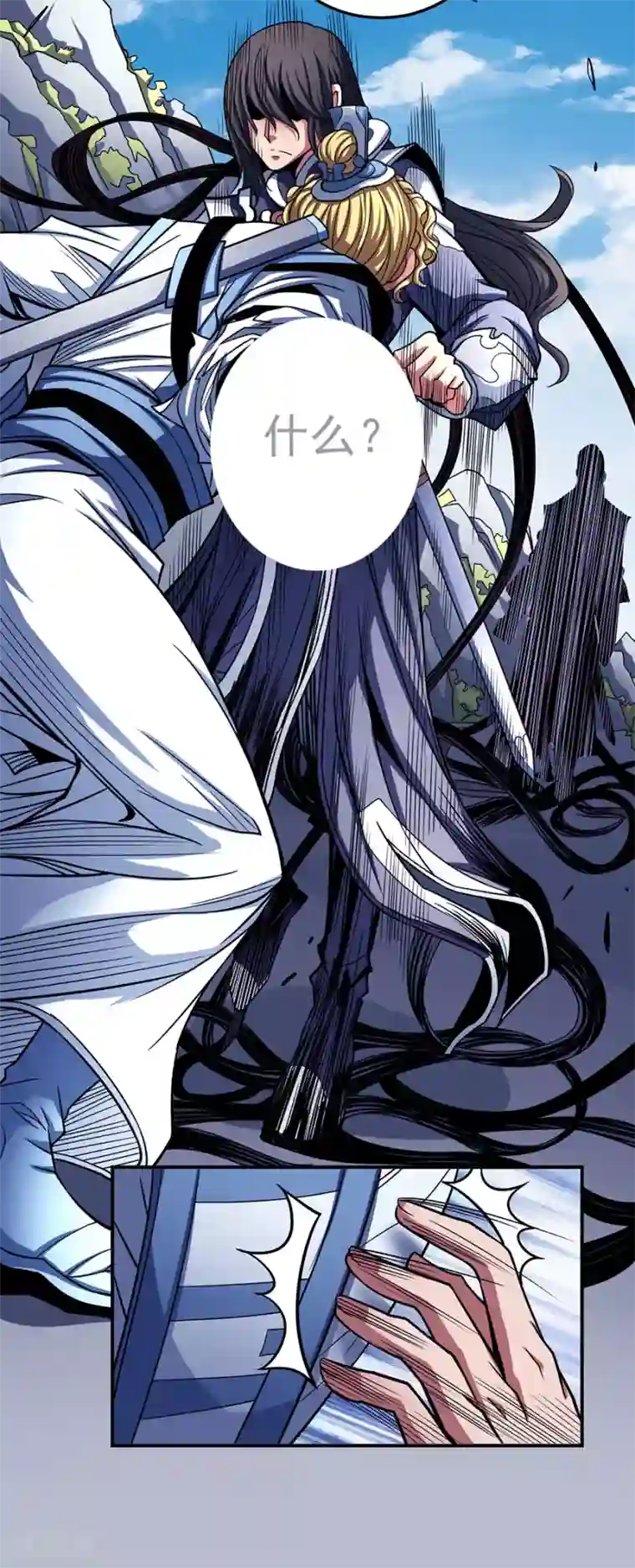 绝世武神第104话1 林枫的剑